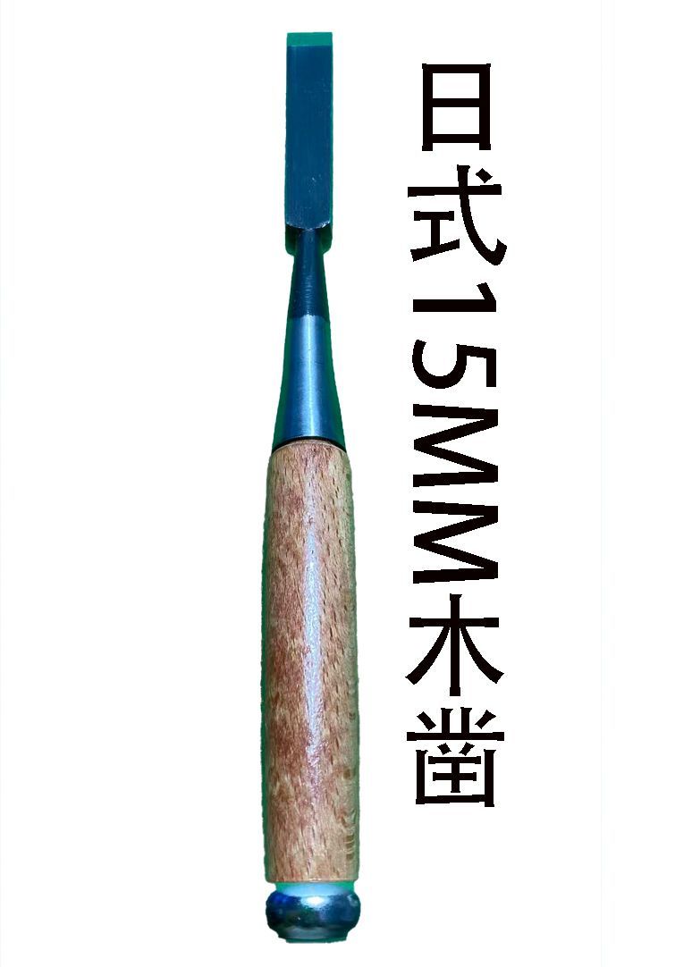 Japanese woodworking chisel wo - Woodworking Japan recension och pris