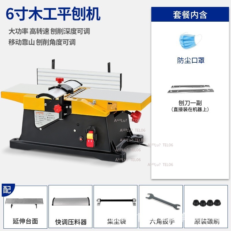Small Woodworking Planer Bench - Woodworking Thicknesser recension och pris