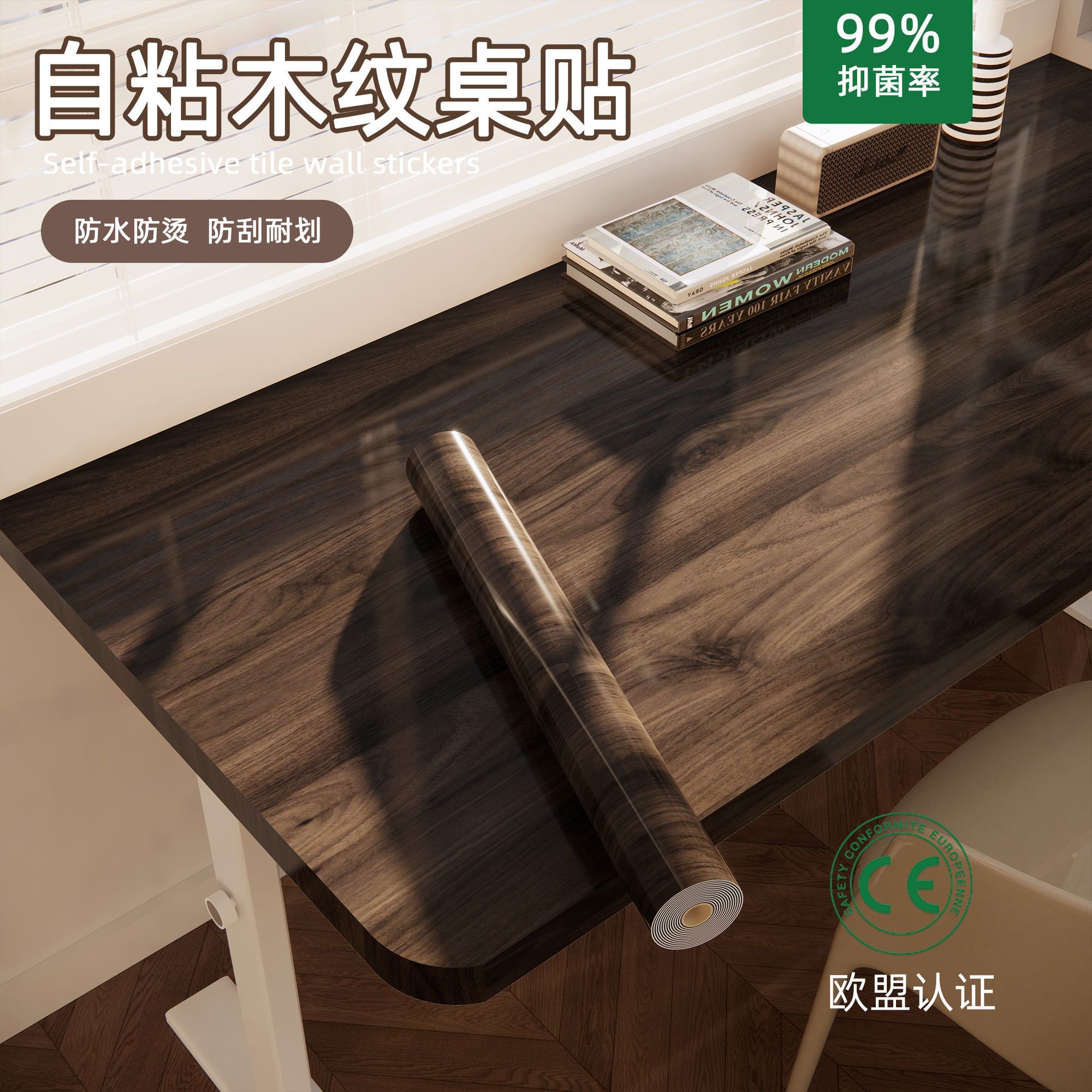 Thickened Book Desktop Sticker - Woodworking Oil Finish recension och pris